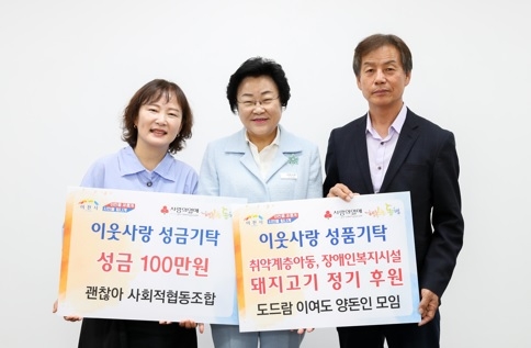시원한 초여름비 같은 기부 이어져
