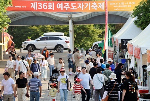 많은 관람객 몰리는 여주도자기축제...