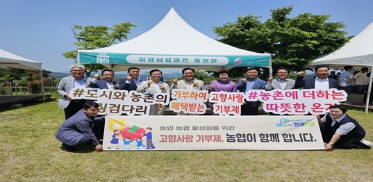 농협 이천시지부 임금님표이천 쌀밥데이에서