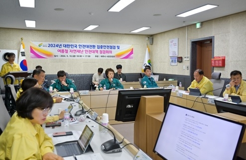 여주시 부시장 안전점검 대책회의 개최