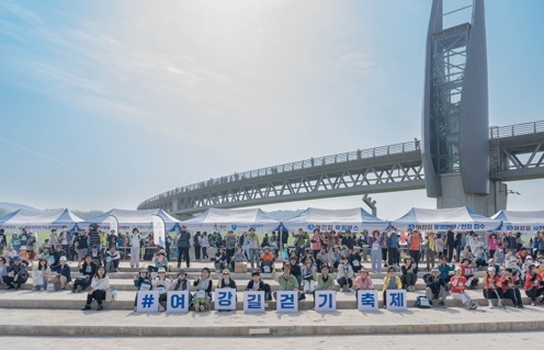 여주 전체를 축제의 장으로