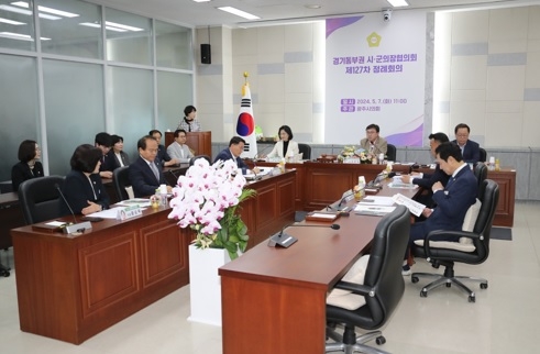 이천시의회, 경기동부권시군의회의장협의회 제127차 정례회의 참석