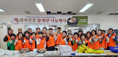흥천면 지사협, ‘행복건강 삼계탕 나눔’으로 경로효친사상 고취