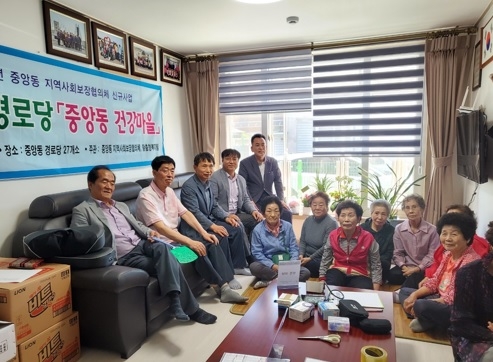 여주시 중앙동 하3통 경로당 방문하여 보건·복지 상담