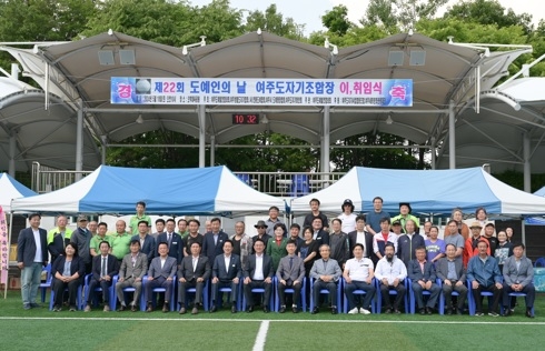 2024년 ‘여주시 도예인의 날’ 개최