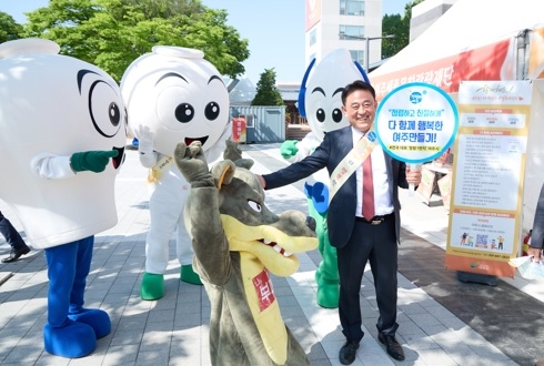 “청렴한 자기라서, 행복한 여주!”