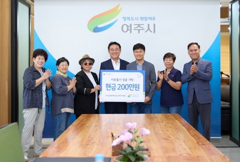 (사)고향주부모임 여주시지회,