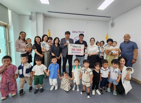 가온어린이집, 광주시 능평동에 이웃돕기 성금 506,700원 기탁