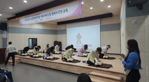 민·관합동 어르신 일상생활 위기예방 소방안전교육 실시