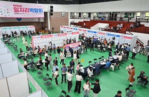 여주시, 일자리박람회 성황리에 종료