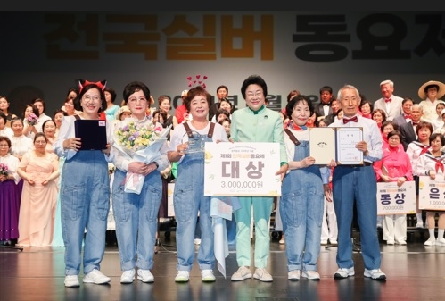 이천시, 전국 최초“제1회 전국 실버 동요제”성황리 개최
