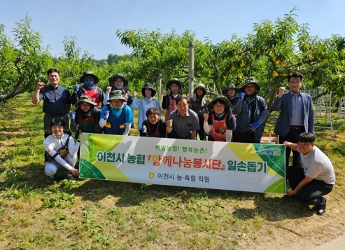 일손돕기로 하나되는