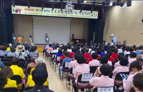 대한노인회 이천시지회, 2024년 어울림 한마당