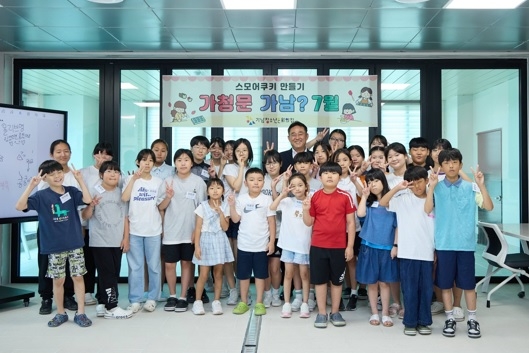 여주시장, 청소년들과의 소통간담회 가져
