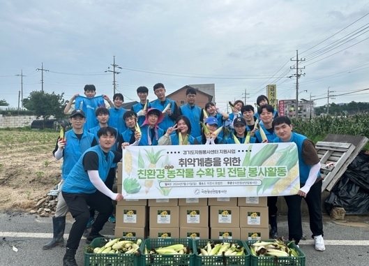 이천청년연합봉사단, 취약계층을 위해 청년농부가 되다!