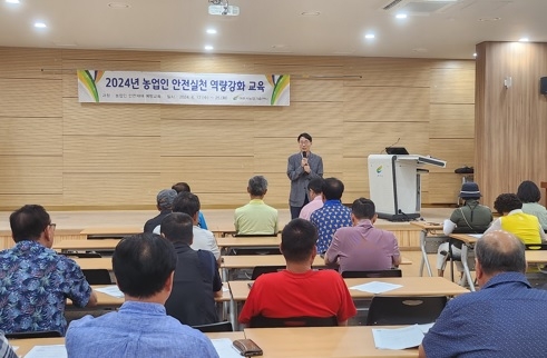 여주시농업기술센터, 농업인 안전실천 역량강화 교육 추진