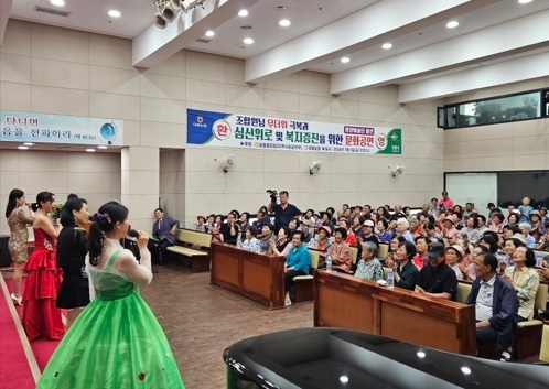대월농협 평양문화예술단 공연 무더위 극복!