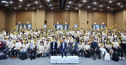 경기도, 청년 200명에게 해외 취창업 기회 제공…‘2024 경청 스타즈’ 발대식