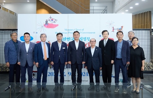 여주박물관, 국립대한민국임시정부기념관과 공동주최로
