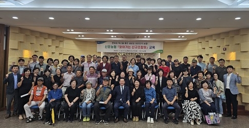 신둔농협, 사업활성화를 위한 신규조합원 및 대의원 교육실시