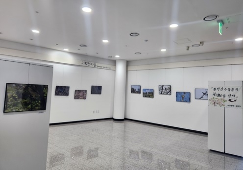 여주 황학산수목원 산림 박물관