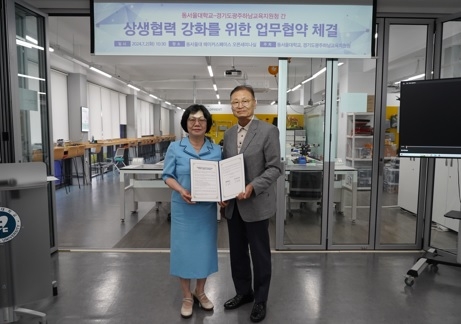 광주하남교육지원청,