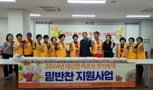 여주시 대신면 지사협 어르신 한끼뚝딱! 밑반찬 지원사업 추진!