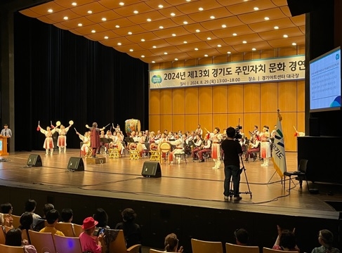 여주세종문화관광재단, 9월 문화가 있는 날