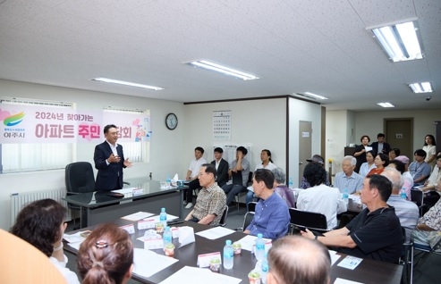 “여주시 오학동 신도브래뉴아파트와 소통의 장, 찾아가는 아파트 주민 간담회 개최”