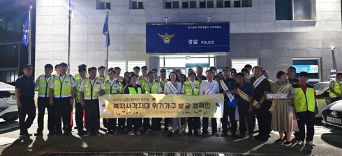 여주시 오학동, 경찰 및 유관단체와 복지사각지대 발굴 캠페인 펼쳐