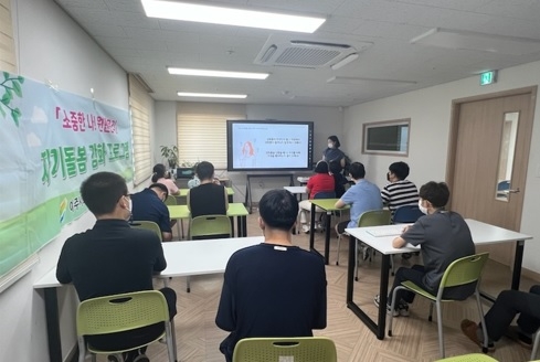 여주시보건소, 장애인대상 성교육 프로그램 제공