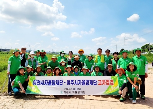 이천시 자율방재단, 여주시 자율방재단과 복하천 환경정화 추진