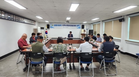 2024년도 제5차 세종대왕면 지역사회보장협의체 정기회의 개최