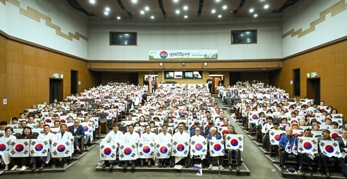 여주시, 제79주년 광복절 경축식 거행
