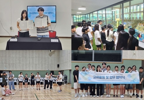 여주시·남양주시 청소년참여위원회, 교류 활동 성료