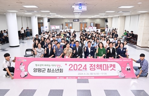 전진선 양평군수, 청소년 소통 강화…정책마켓서 의견 나눠