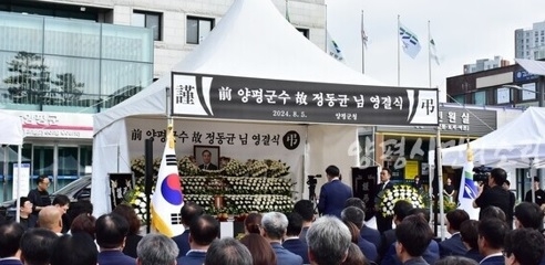 더불어민주당 정동균 전 양평군수 3일 심장마비 별세