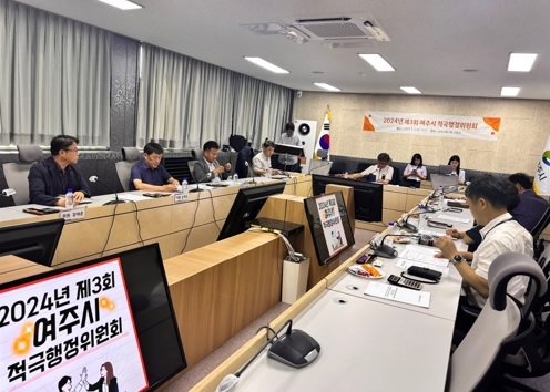 여주시, 2024년도 상반기 적극행정 우수공무원 선발