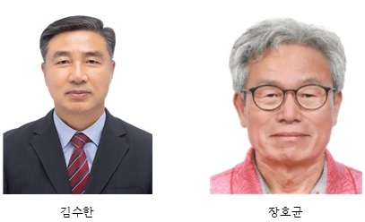 양평군, 2024년 군민대상에 김수한·장호균 님 선정
