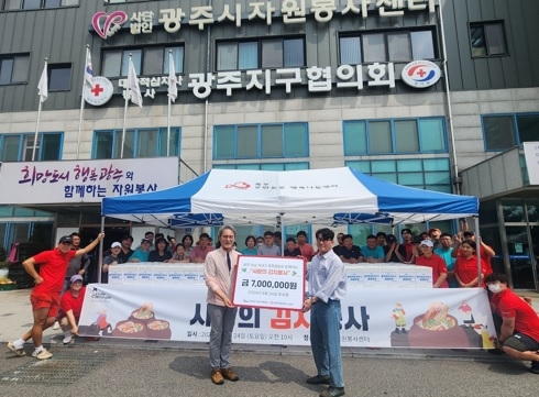 광주·하남 카네기 총동문회, ‘사랑의 김치담그기’ 봉사활동
