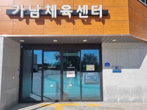 여주도시공사 가남체육센터 생존수영 교육장
