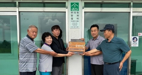 여주시 2년 연속 경기도 유일 산림청장상 수상