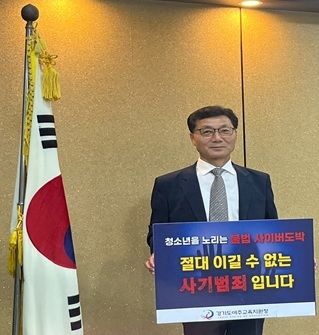 여주교육지원청,