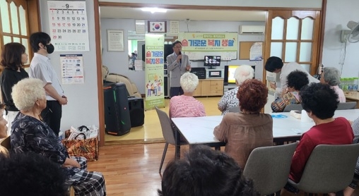 여주시 대신면 「찾아가는 복지상담소 “슬복생”」 율촌2리에서 운영!!
