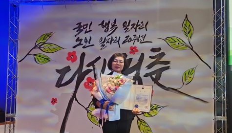 여주시 노인복지관, 노인일자리 시범사업 보건복지부 장관상 수상