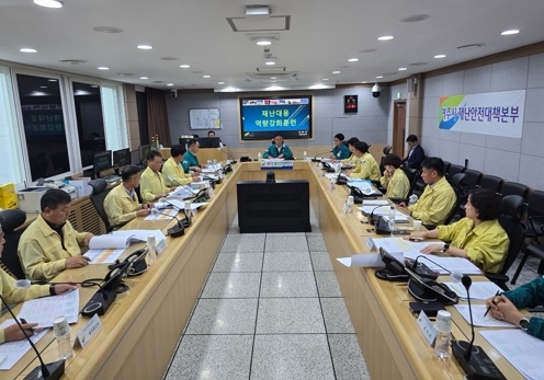 여주시, 2024년 재난대응 역량강화훈련 실시