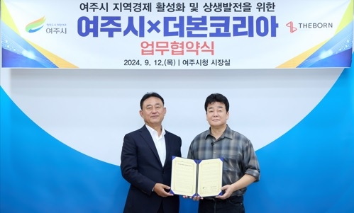 여주시-(주)더본코리아(대표 백종원) 상생발전 업무협약(MOU) 체결