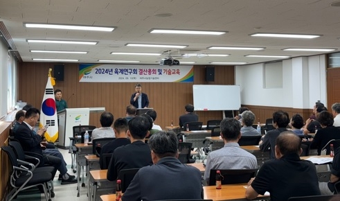 여주시, 조류인플루엔자(AI) 방역 교육 실시