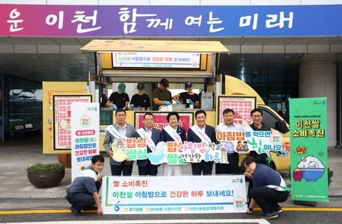 아침밥으로 건강한 하루 보내세요