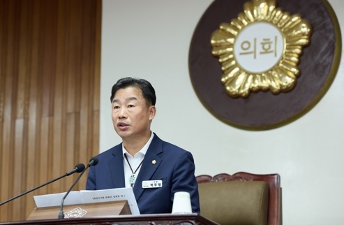 개회사